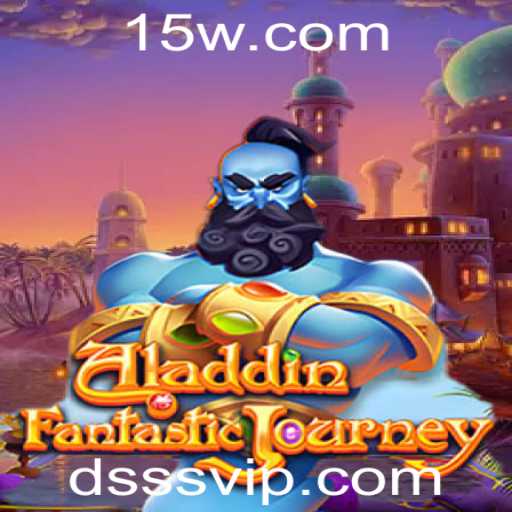 Descubra o Mundo de Aladdin no Jogo DSSS: Regras e Eventos Atuais
